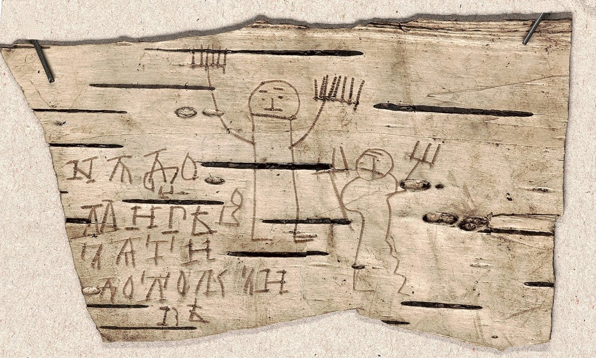 러시아 노브고로드에서 발굴된 800년 전 러시아 소년 ‘온핌’의 낙서 뭉치. 저자는 “유물에 생명력을 불어넣는 고고학은 우리에게 살아가는 이야기를 의미 있게 끌어내는 학문”이라고 말한다. 흐름출판 제공