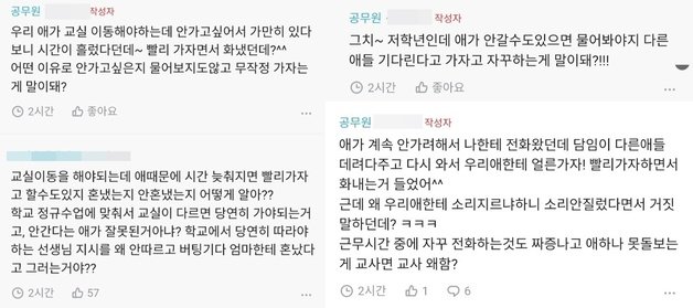 (블라인드 갈무리)