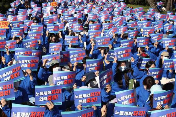 간호 인력 충원과 임금 인상 등을 요구하며 8년 만에 무기한 파업에 돌입한 경북대병원 노조가 11일 오전 대구 중구 경북대학교병원 본관 앞에서 총파업 출정식을 열고 있다. 2023.10.11/뉴스1 ⓒ News1