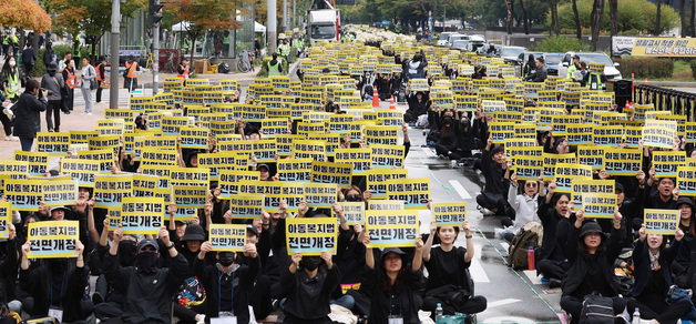 14일 서울 여의도 국회 앞에서 열린 ‘교육을 교육답게’ 제10차 전국교사집회에서 교사들이 아동복지법 개정과 공교육 정상화를 촉구하는 구호를 외치고 있다. 2023.10.14/뉴스1