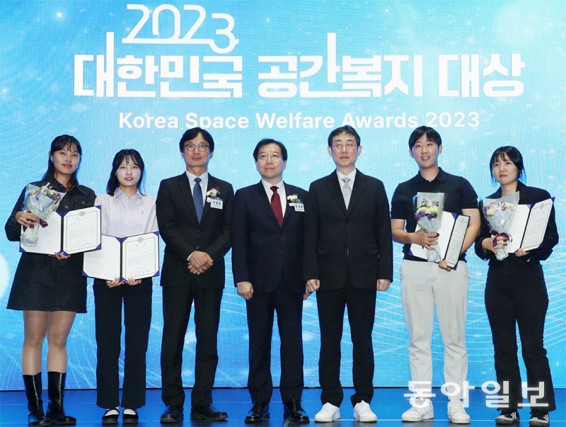 ‘2023 대한민국 공간복지 대상’의 ‘아이디어톤 경진대회’에서 대상을 받은 ‘융합공간팀’과 최우수상을 수상한 ‘모두의 정원팀’이 주최 측 인사들과 기념사진을 촬영하고 있다. 수원=신원건 기자 laputa@donga.com