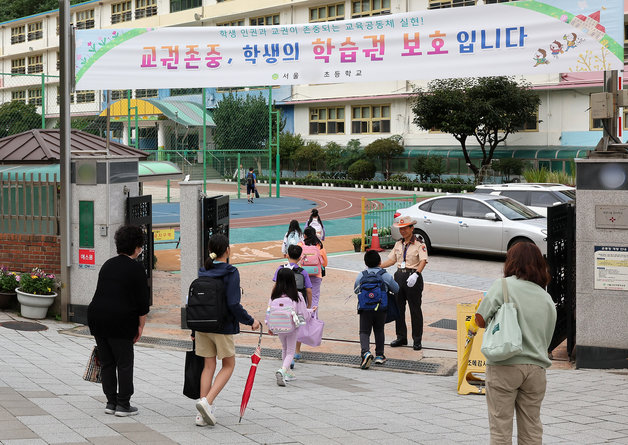 ‘교육감 의견 제출’ 제도가 시행된 25일 오전 서울의 한 초등학교로 학생들이 등교하고 있다.(사진은 기사 내용과 무관함) 2023.9.25/뉴스1