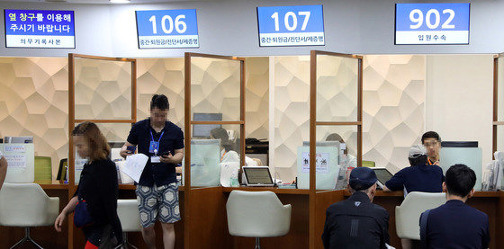 한 병원에서 환자들이 진료비를 납부하고 있다. (사진은 기사 내용과 관련이 없습니다) 뉴스1