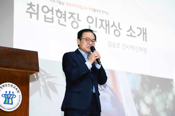 김승호 인사혁신처장. 인사혁신처 제공