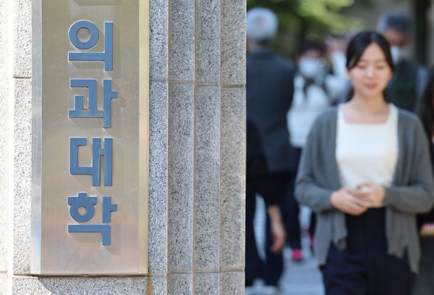 (사진은 기사 내용과 무관함) / 뉴스1 ⓒ News1