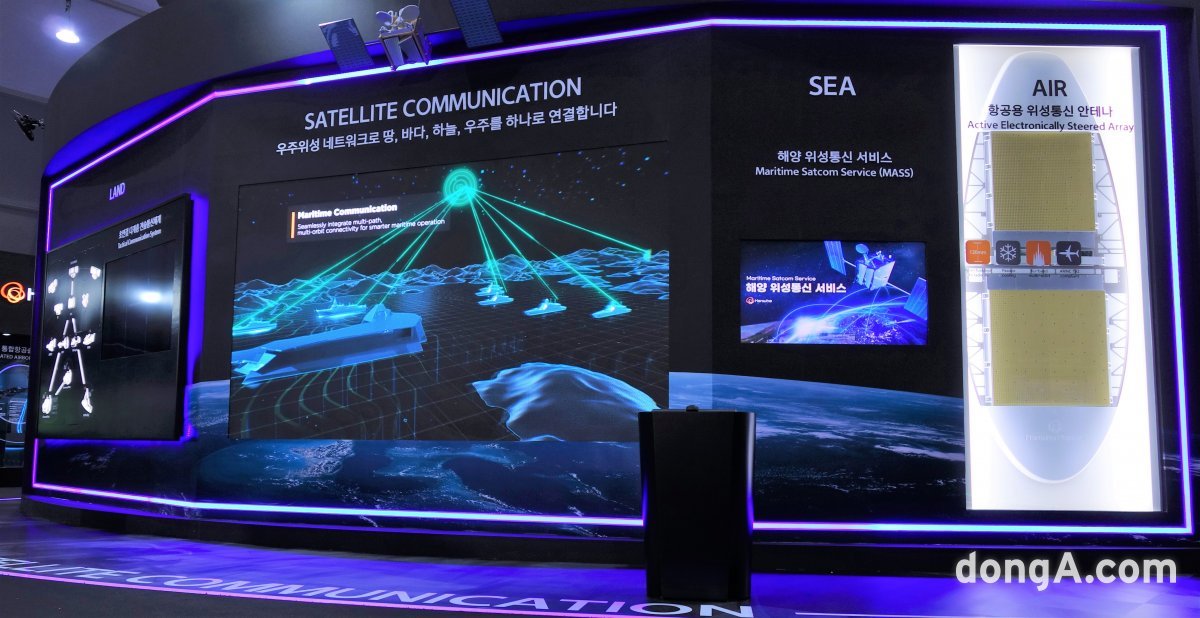 한화가 ADEX 2023에서 스페이스 허브존을 마련해 위성과 발사체 등 우주 사업 밸류체인을 제시했다.