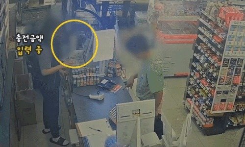 인천 지역 편의점 무려 200여곳에서 교통카드를 충전한 뒤 돈을 내지 않고 달아난 남성이 경찰에 붙잡혔다. 경찰청 유튜브