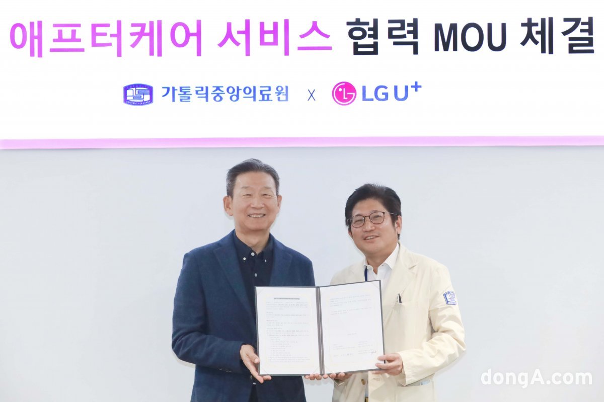 황현식 LG유플러스 CEO(왼쪽)와 김대진 가톨릭중앙의료원 정보융합진흥원장이 기념 촬영을 하는 모습. LG유플러스 제공