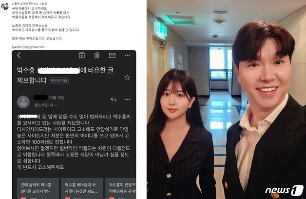 (김다예 유튜브, 인스타그램 갈무리) ⓒ 뉴스1