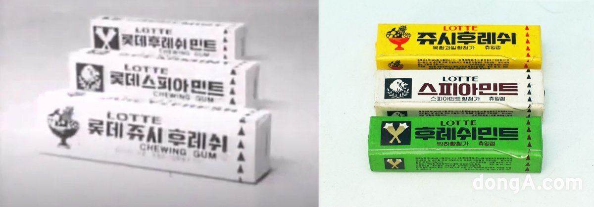 1977년 롯데껌 3종 흑백 광고(왼쪽)와 1972년 출시 초기 모습. 사진=유튜브 영상 캡처, 롯데웰푸드 제공