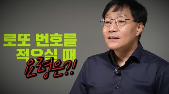 사진=유튜브 채널 ‘지식인사이드’ 캡처