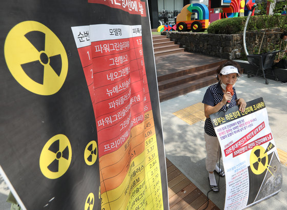 라돈침대 피해자인 호병숙씨가 2021년 7월 15일 오후 서울 세종대로 원자력안전위원회 앞에서 라돈침대 건강피해 조사를 촉구하는 1인 시위를 하고 있다. 뉴스1