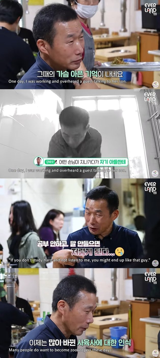 (에버랜드 유튜브 채널 갈무리)