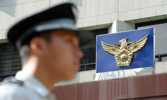 서울경찰청 ⓒ News1