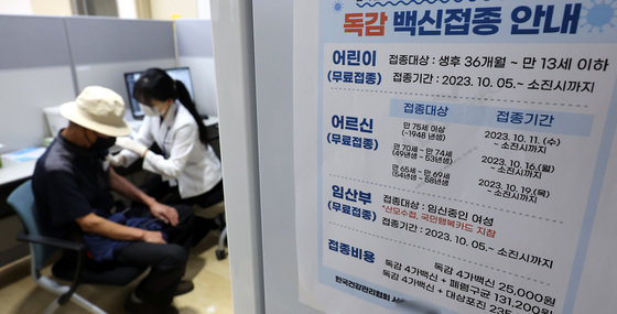 75세 이상 고령층에 대한 인플루엔자(독감) 무료 접종이 시작된 11일 서울의 한 병원에서 어르신이 독감 무료 예방 접종을 받고 있다. /뉴스1