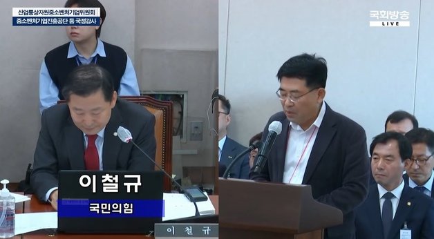 이철규 국민의힘 의원(왼쪽)이 20일 오전 국회에서 진행된 산업통상자원중소벤처기업위원회 국정감사에서 증인으로 참석한 유창오 공영홈쇼핑 감사와 고성을 주고 받았다. (국회방송 갈무리)