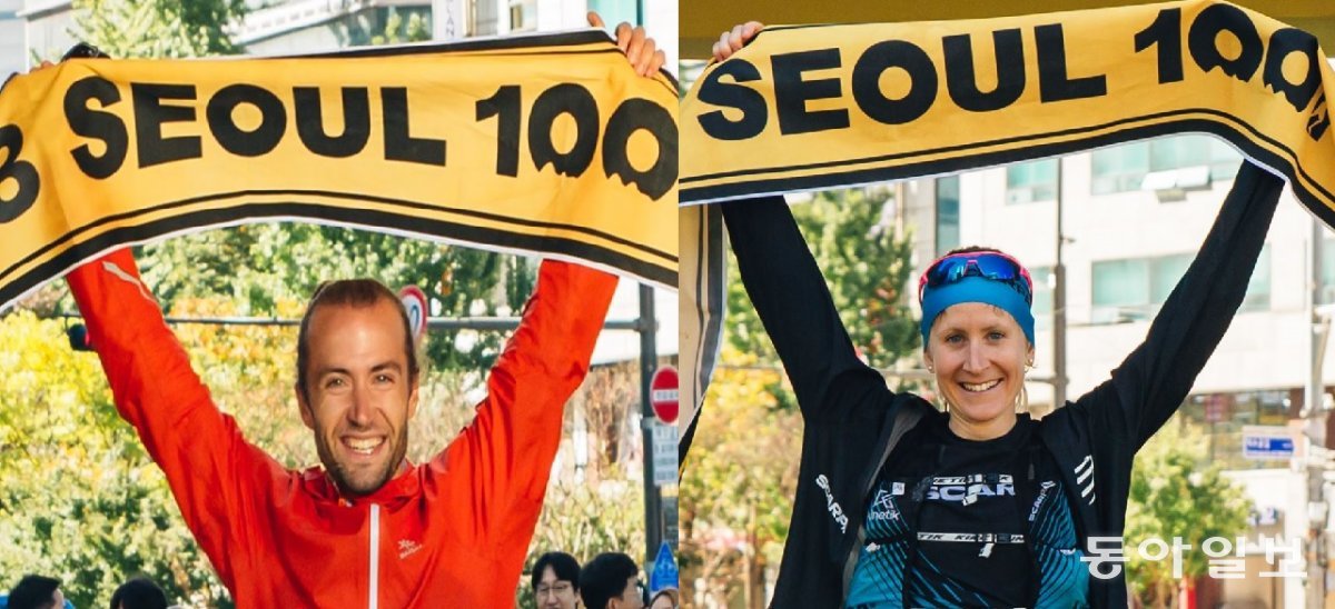 해외 초청선수로 이번 대회 50km 남녀 부문에서 각각 우승한 호세 앙헬 페르난데스 히메스(좌)와 마리나 쿠넷토. 서울100K 사무국 제공
