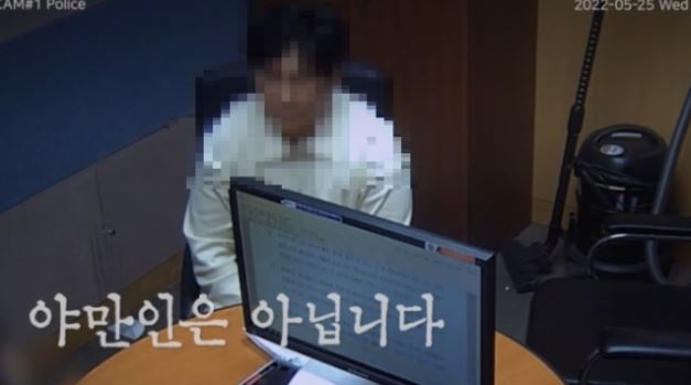 경찰 조사과정에서 진술하고 있는 부산 돌려차기男 A 씨. JTBC 악인취재기 유튜브 캡처