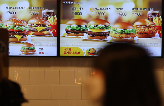 서울 시내 한 맥도날드 매장의 모습. 2023.2.10. 뉴스1