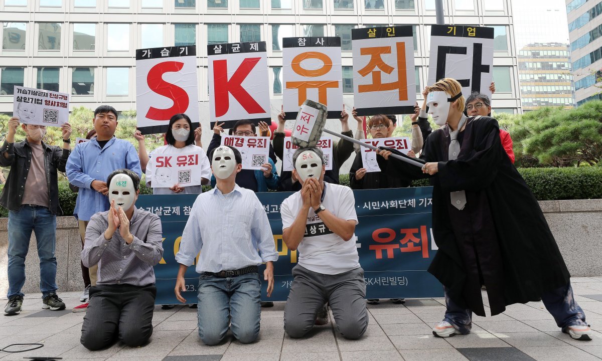 가습기 살균제 피해자와 환경운동연합 등 시민단체 회원들이 지난 4일 서울 종로구 SK본사 앞에서 가진 가습기 살균제 참사 가해 기업 유죄호소 캠페인 시작 기자회견에서 유죄를 촉구하는 퍼포먼스를 하고 있다. 뉴스1