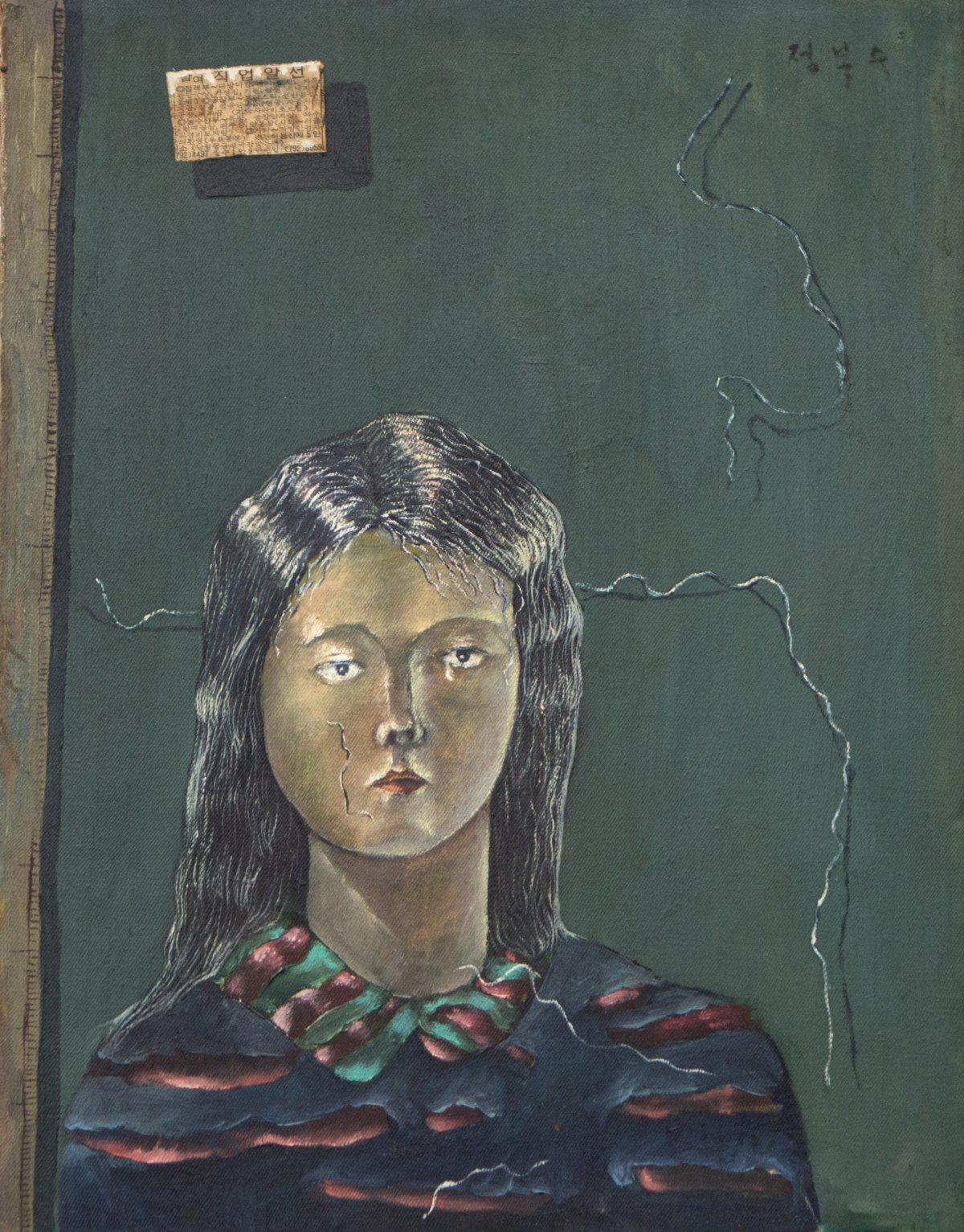 정복수, 청춘의 슬픔, 1976년. 사진: 올미아트스페이스 제공