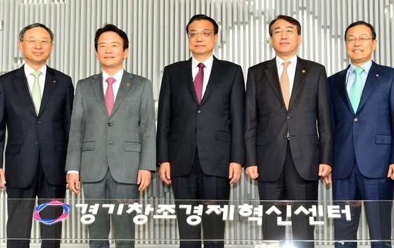 Chinese Premier Li Keqiang visited the Gyeonggi Creative Economy Innovation Center in Seongnam, Gyeonggi-do on the 2nd and took a commemorative photo with KT Chairman Hwang Chang-gyu, Gyeonggi Province Governor Nam Kyung-pil, Vice Minister of Science, ICT and Future Planning Lee Seok-jun, and Gyeonggi Creative Economy Innovation Center Director Lim Deok-rae.  2015.11.2.  Joint photo reporting group