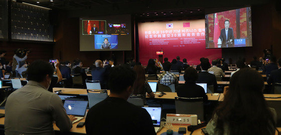 The Korea Chamber of Commerce and Industry, in collaboration with the China Committee for the Promotion of International Trade (CCPIT), the Korea International Trade Association, and KOTRA, connected Seoul and Beijing online on the morning of the 24th to hold the 'Korea-China Business Forum Commemorating the 30th Anniversary of Diplomatic Relations between Korea and China.'  (Provided by Korea Chamber of Commerce and Industry) 2022.8.24