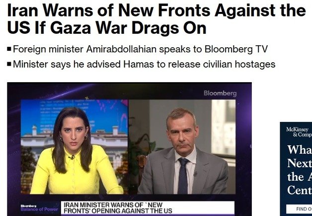 해당 기사 - 블룸버그 갈무리