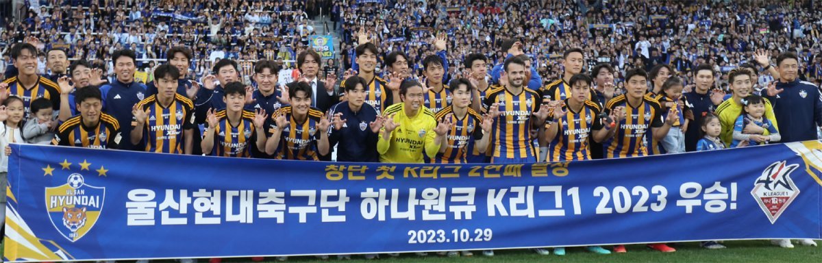 “어흥∼ 우리가 챔피언” 프로축구 울산이 29일 대구와의 K리그1 안방경기에서 2-0으로 승리를 거두고 올 시즌 남은 3경기 결과에 관계없이 우승을 
확정했다. 울산은 1983년 창단 후 40년 만에 처음으로 리그 2연패를 달성했다. 울산 선수단이 이날 경기 후 그라운드에서 
‘어흥 세리머니’로 우승을 자축하고 있다. 울산=뉴스1