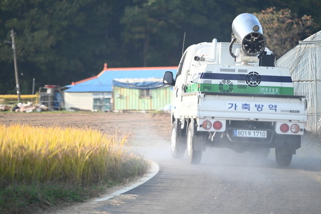 소 럼피스킨병이 발생한 충남 홍성에서 방역이 실시되고 있다. 홍성군 제공 뉴스1