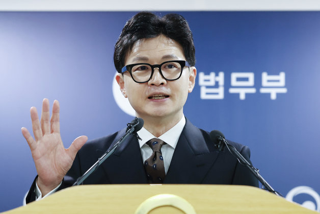 한동훈 법무부 장관이 24일 오후 경기 과천 법무부에서 ‘고위험 성범죄자 거주지 제한법(한국형 제시카법) 등 입법 예고 브리핑을 하고 있다. 2023.10.24. 뉴스1