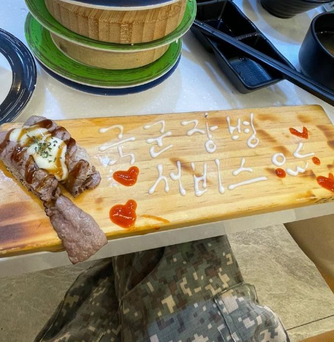 휴가 복귀하는 국군장병에게 소고기 초밥을 서비스로 증정한 부산 일식집. 온라인 커뮤니티 보배드림 캡처