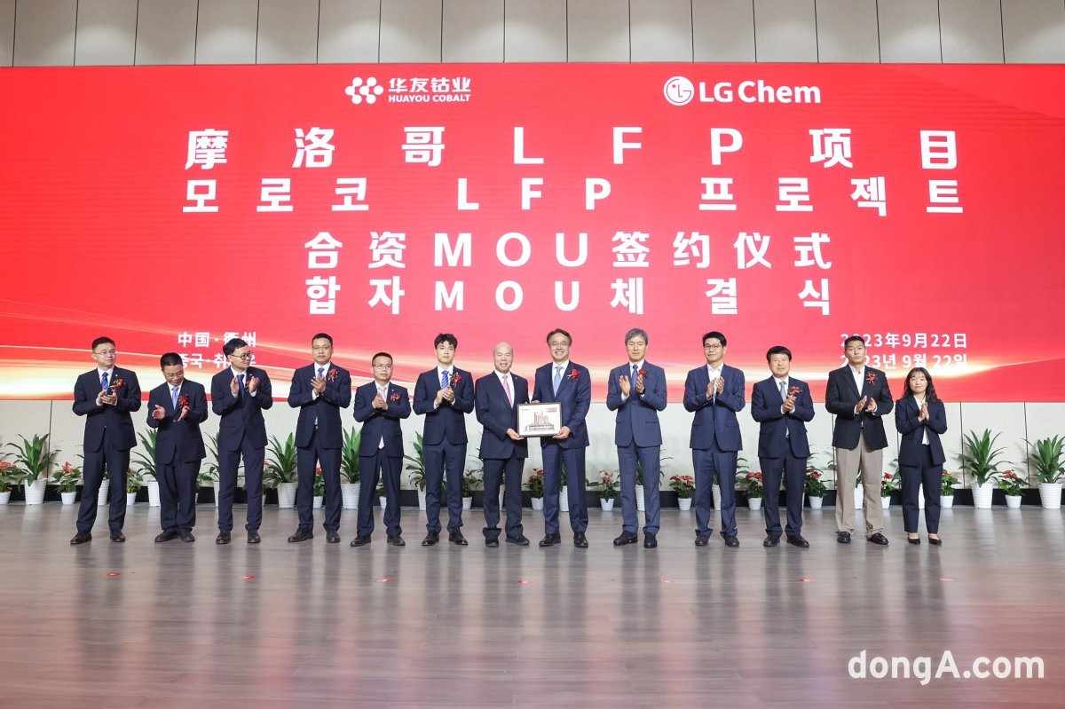 LG화학은 지난달 24일 중국 화유그룹과 LFP 양극재 공급망에 대한 포괄적 업무협약을 체결했다.