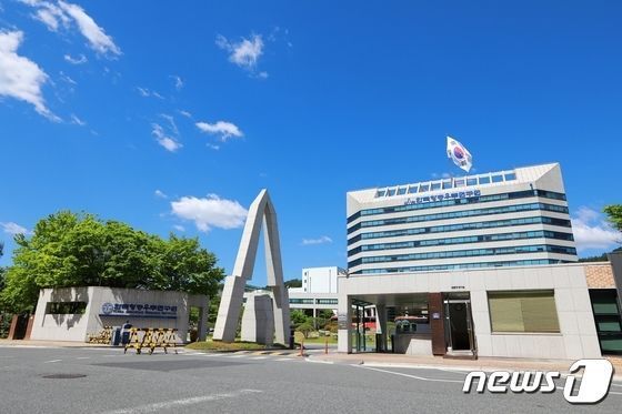 한국항공우주연구원 전경. /뉴스1