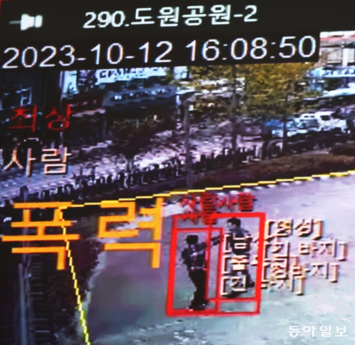 갈길 먼 지능형 CCTV… 서울 3개區 설치율 ‘0%’
