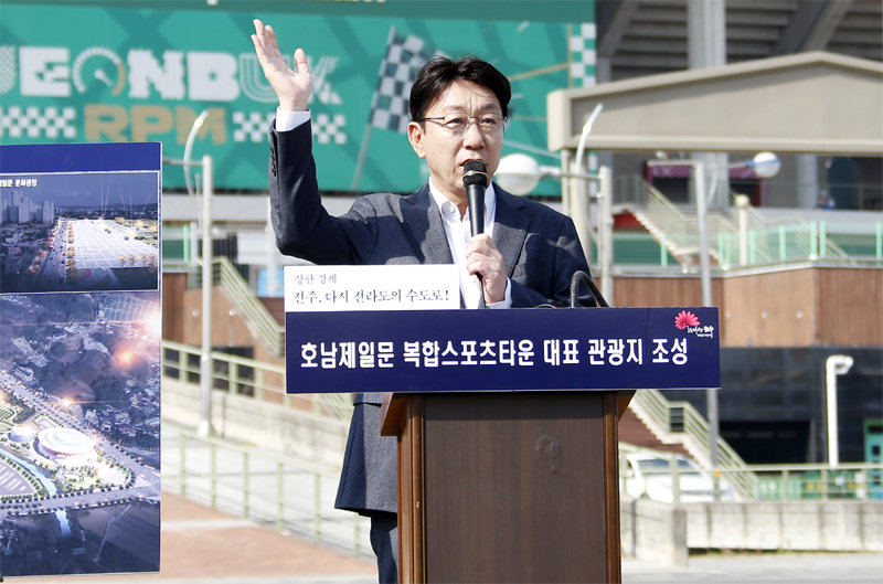 우범기 전북 전주시장이 지난달 30일 전주시 덕진구 장동에 있는 전주월드컵경기장에서 현장 브리핑을 갖고 호남제일문 일원을 스포츠산업 기반 관광거점으로 개발하는 방안을 설명하고 있다. 전주시 제공