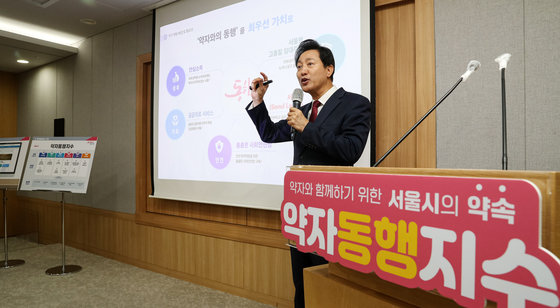 오세훈 서울시장이 서울 중구 서울시청에서 ‘약자동행지수’ 개발 관련 기자간담회에 참석해 설명을 하고 있다. (뉴스1 DB)