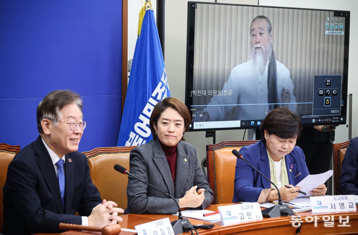 1일 이재명 대표가 천공 자료 영상 시청을 마친 뒤 웃고 있다. 박형기 기자 oneshot@donga.com