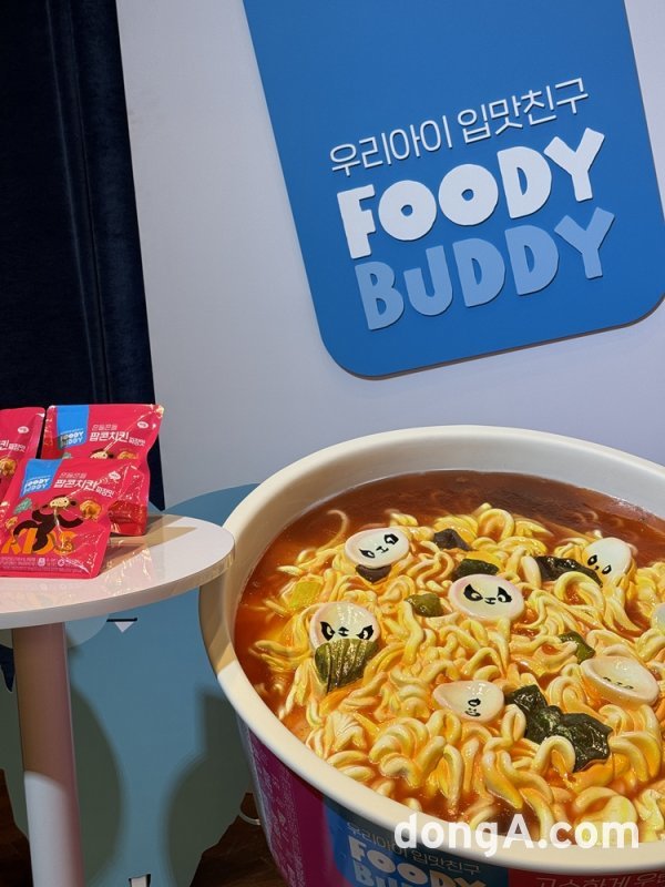 1일 서울 강남구 CGV청담씨네시티에서 하림의 어린이식 브랜드 ‘푸디버디(Foody Buddy)’ 론칭 기자간담회가 진행됐다. 사진=윤우열 동아닷컴 기자 cloudancer@donga.com