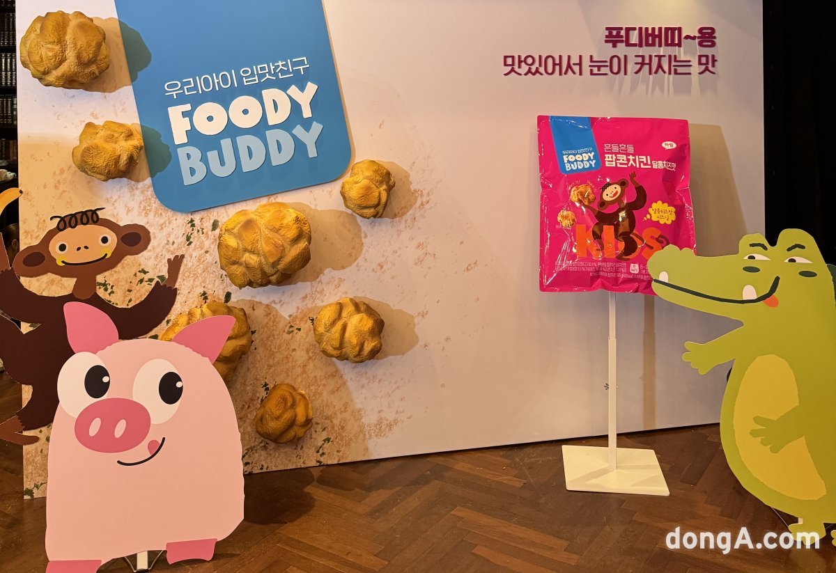 1일 서울 강남구 CGV청담씨네시티에서 하림의 어린이식 브랜드 ‘푸디버디(Foody Buddy)’ 론칭 기자간담회가 진행됐다. 사진=윤우열 동아닷컴 기자 cloudancer@donga.com