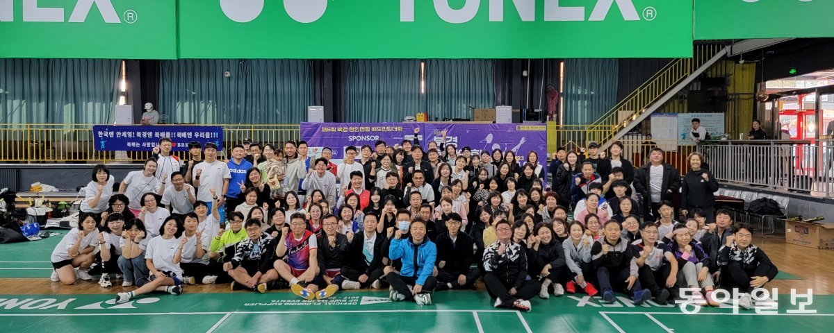 중국 베이징에 있는 한국 교민 배드민턴 클럽 회원들이 지난달 대회를 마친 뒤 함께 모여 기념촬영을 했다. 이번 대회에는 중국인들도
 다수 참가했다. 배드민턴을 국기(國技)로 여기는 중국인들이 항저우 아시안게임 여자 배드민턴 결승에서 보여준 안세영 선수의 투혼에
 감동해 최근 한국 배드민턴에 큰 관심을 보이고 있다. 한국인 클럽에 중국인 가입 문의가 늘고 클럽 간 대회도 많아지고 있다. 
베이징=김기용 특파원 kky@donga.com