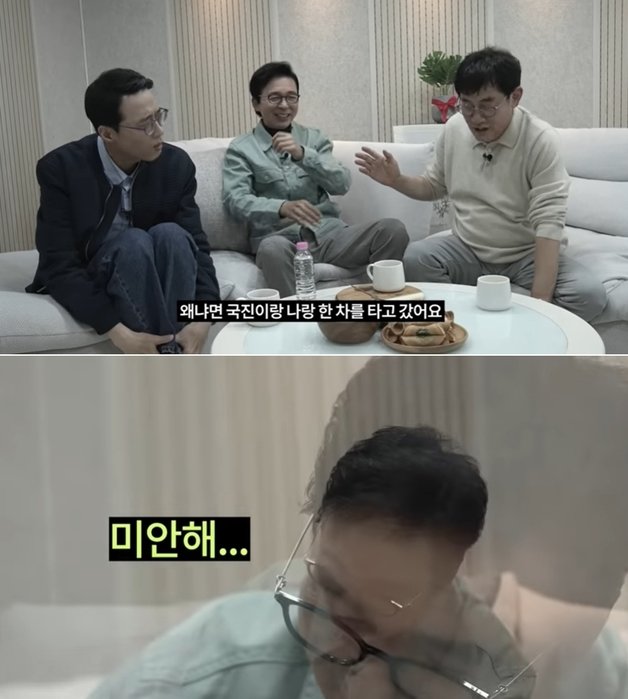 유튜브 채널 ‘르크크 이경규’ 영상 갈무리