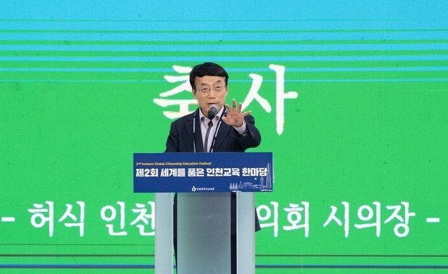 허식 인천시의장.(인천시의회 제공) ⓒ News1