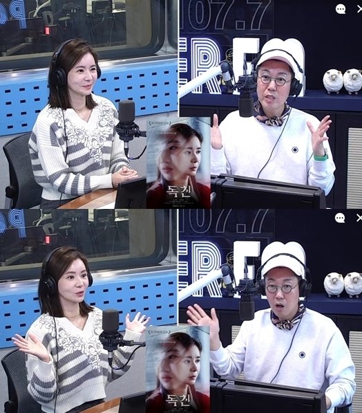 SBS 파워 FM ‘김영철의 파워 FM’