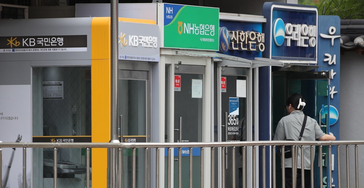 사진은 서울시내에 설치된 주요 시중은행 현금인출기 모습. 뉴스1