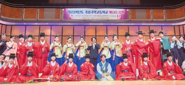 캐나다에서 공연을 펼치며 한국 전통문화를 전파한 국립국악고 학생들. 국립국악고 제공