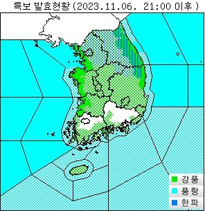 6일 오후 9시 이후 특보 발령 현황 (기상청 제공)