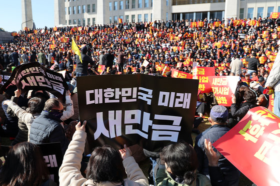 7일 오후 서울 여의도 국회에서 열린 ‘새만금 예산 정상화를 위한 전북인 총궐기대회’에서 참석자들이 구호를 외치고 있다. 2023.11.7 뉴스1