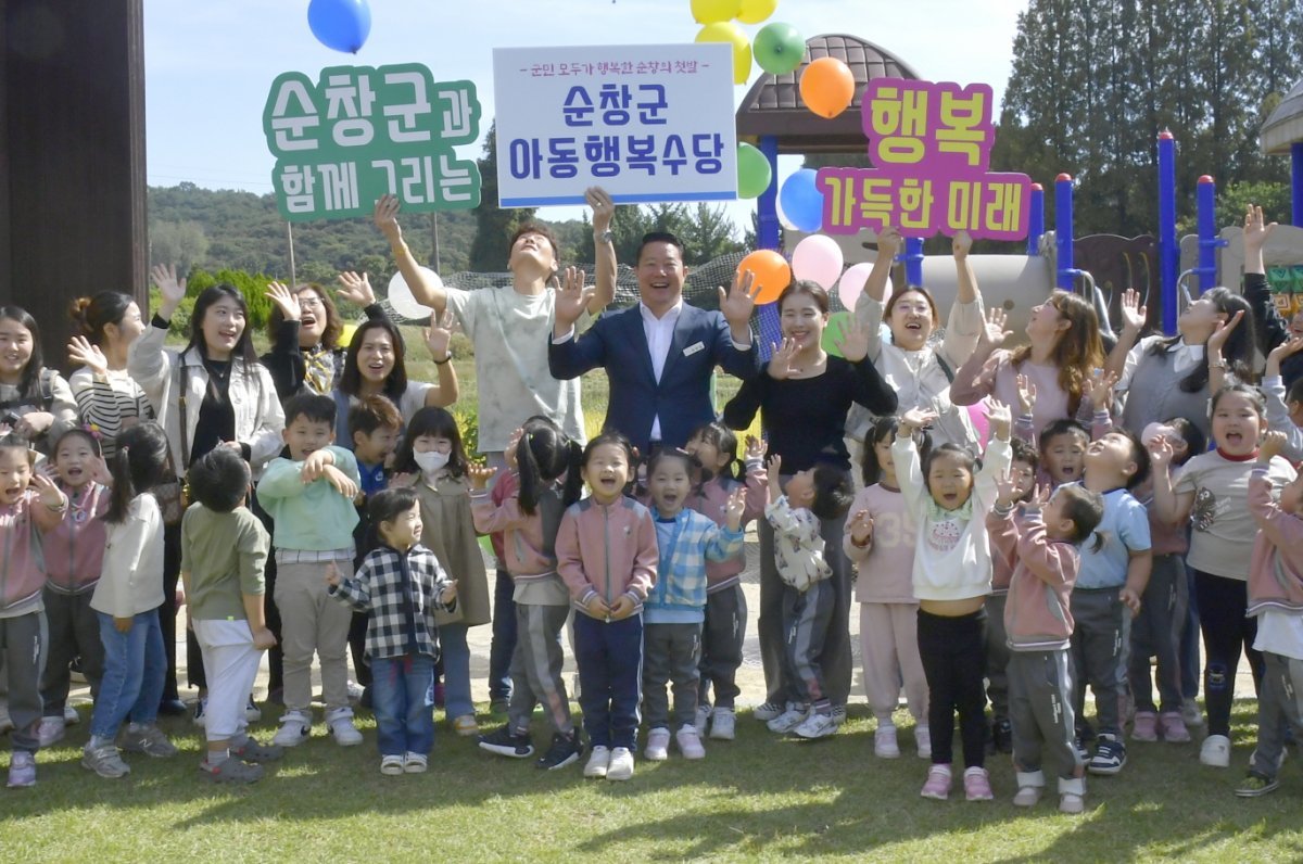 최영일 전북 순창군수(가운데)가 아이들과 함께 환하게 웃고 있다. 순창군은 이달부터 7∼17세 아동과 청소년에게도 아동행복수당을 지급한다. 순창군 제공