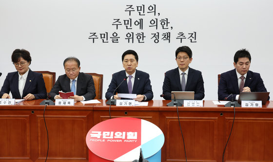 김기현 국민의힘 대표가 9일 오전 서울 여의도 국회에서 열린 최고위원회에서 발언을 하고 있다. 2023.11.9 뉴스1